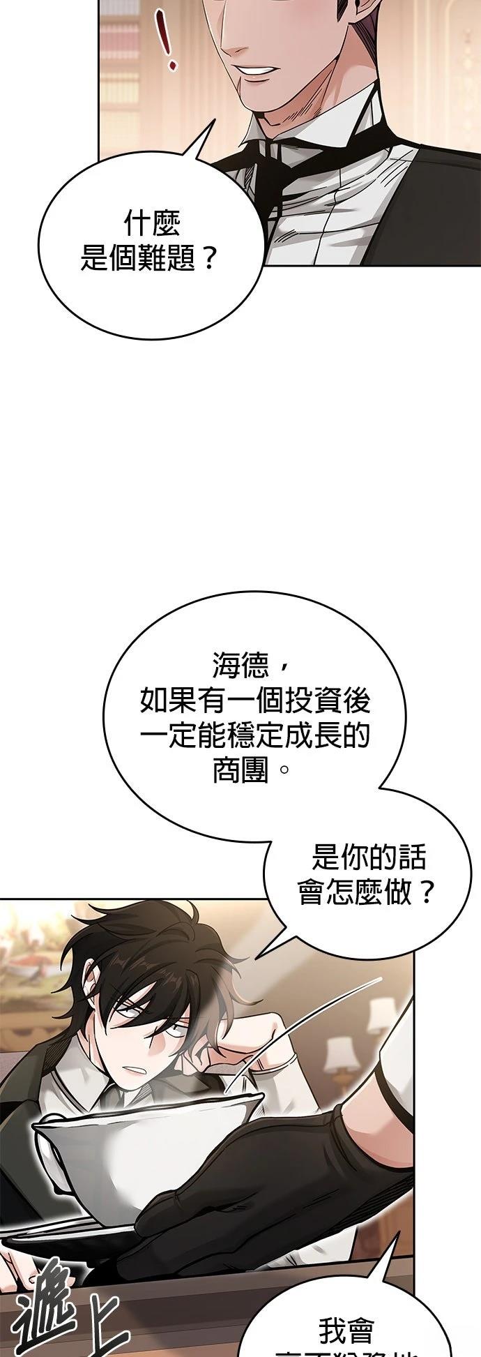 第2话5