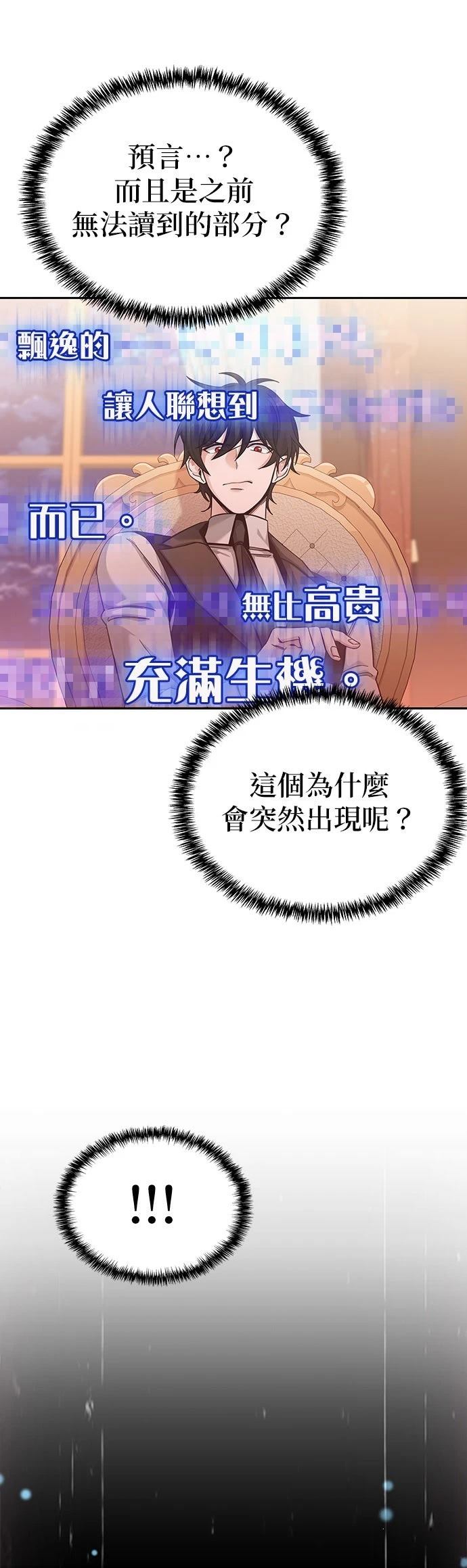 第2话52