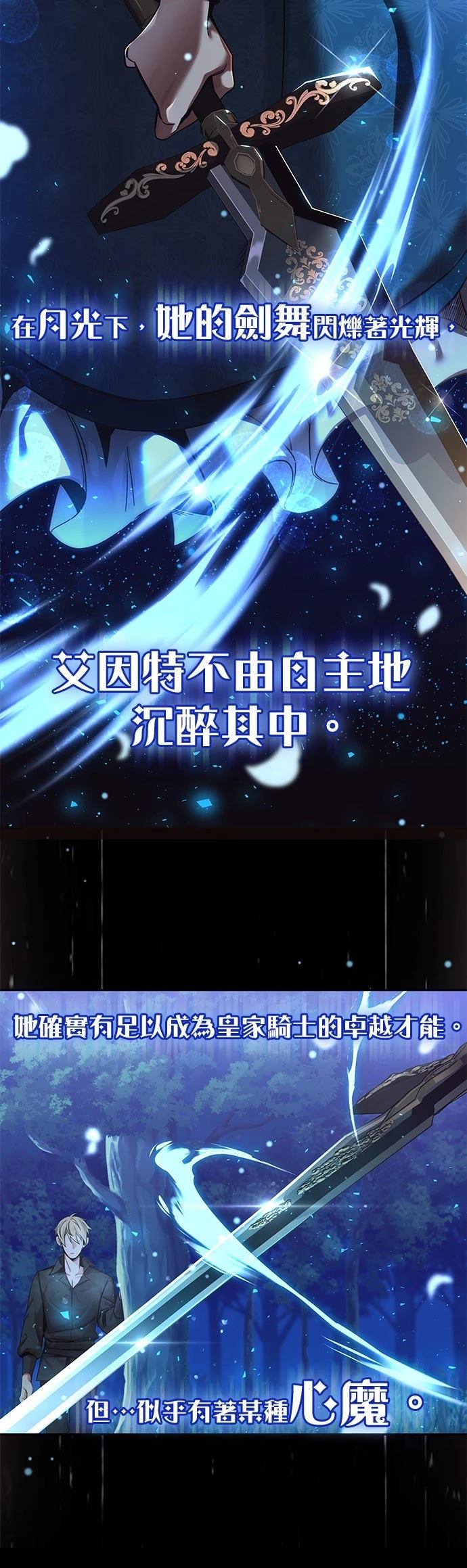 第2话54