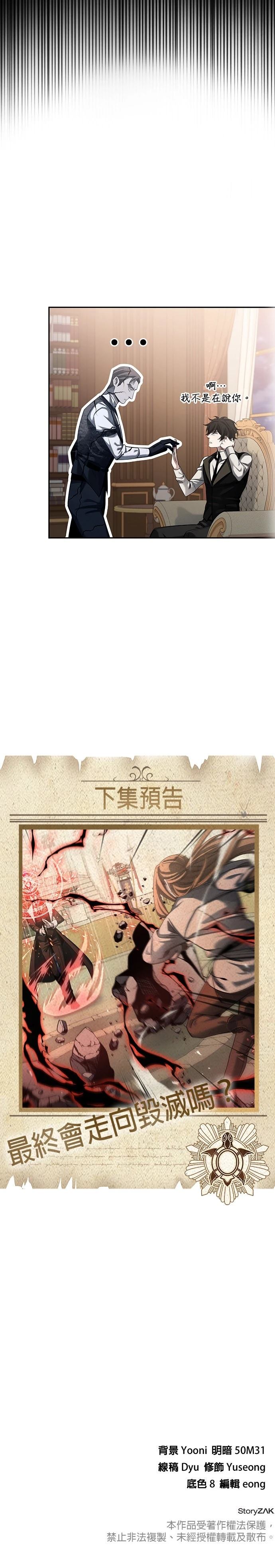 第2话57