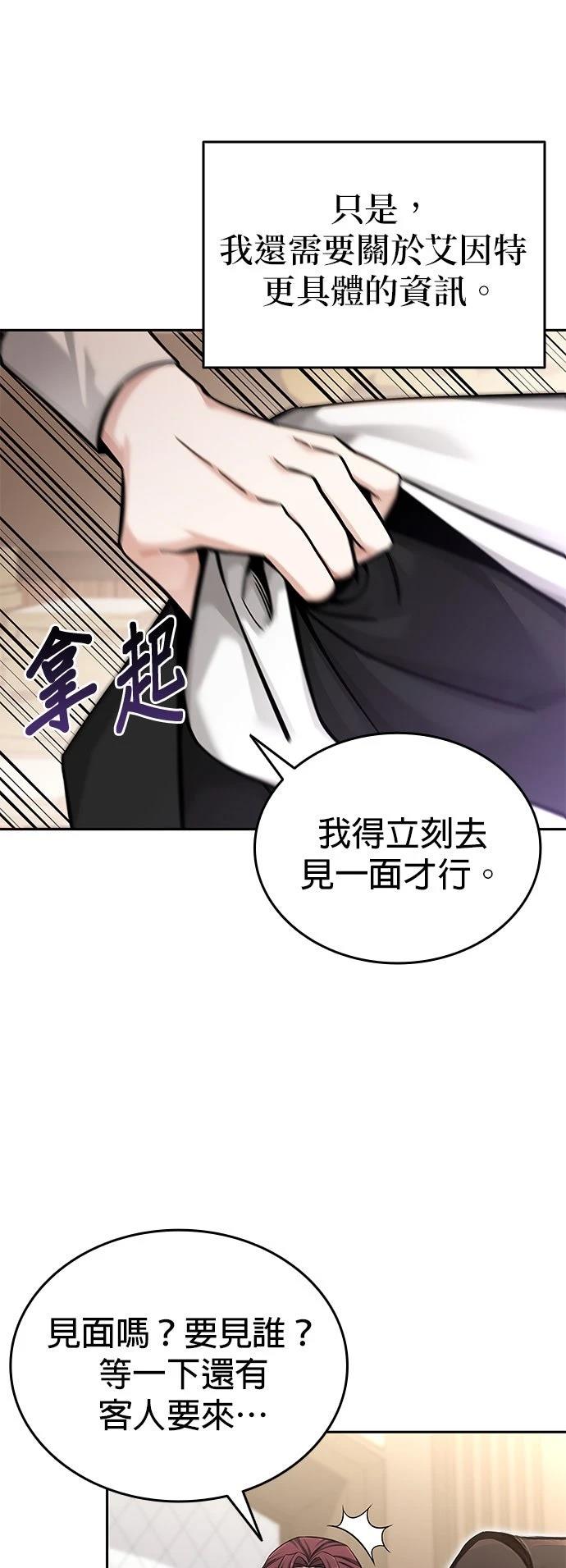 第2话9