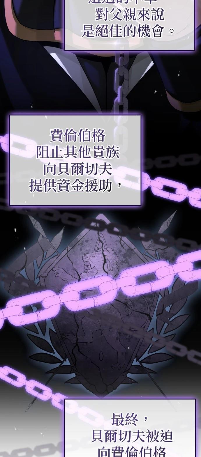 第3话11