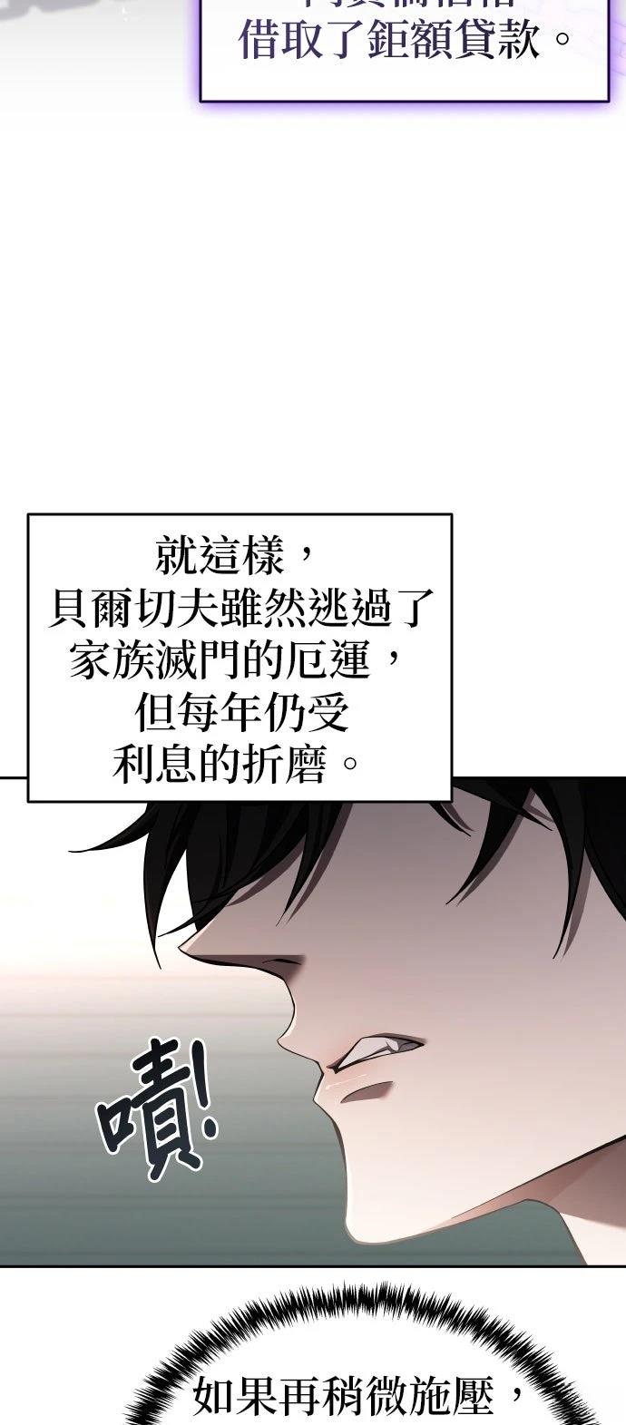 第3话12