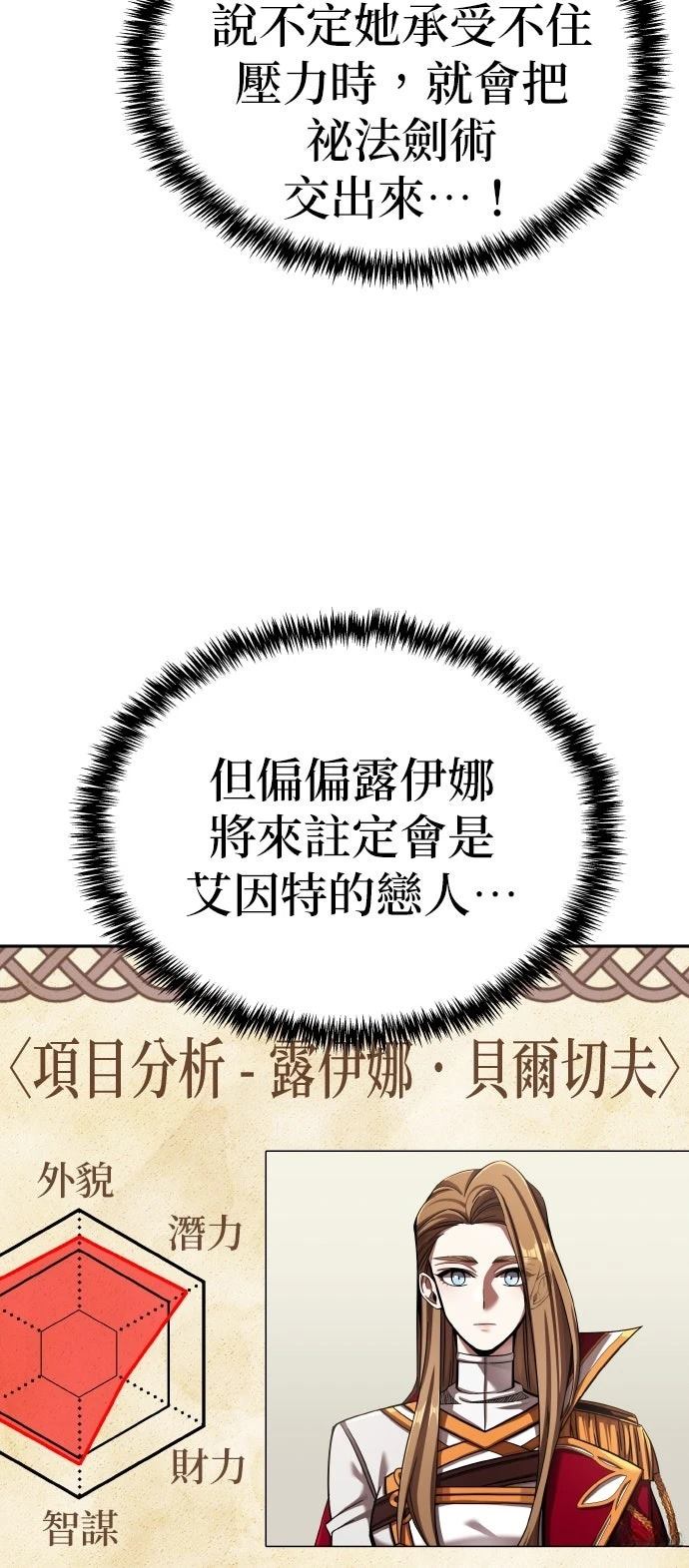 第3话13