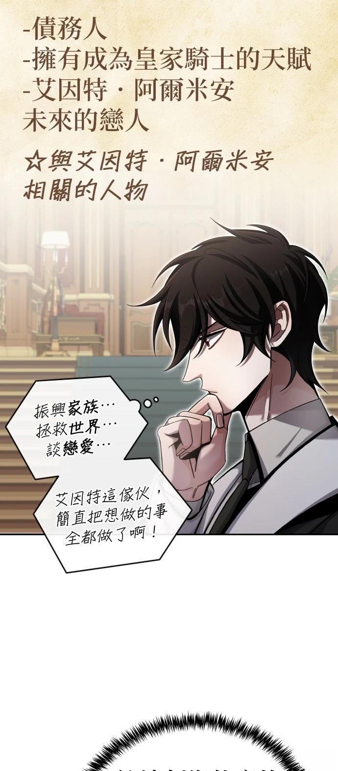第3话14