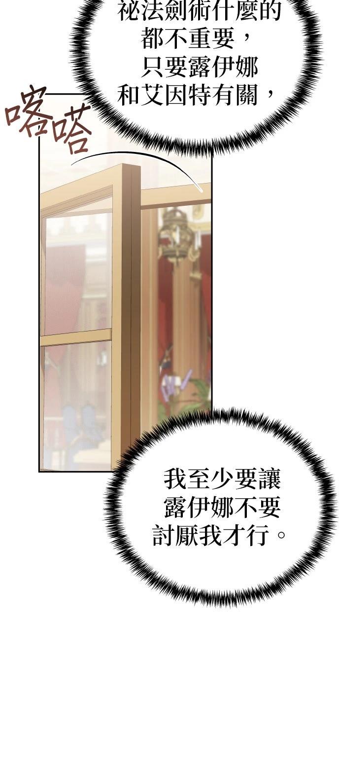 第3话15