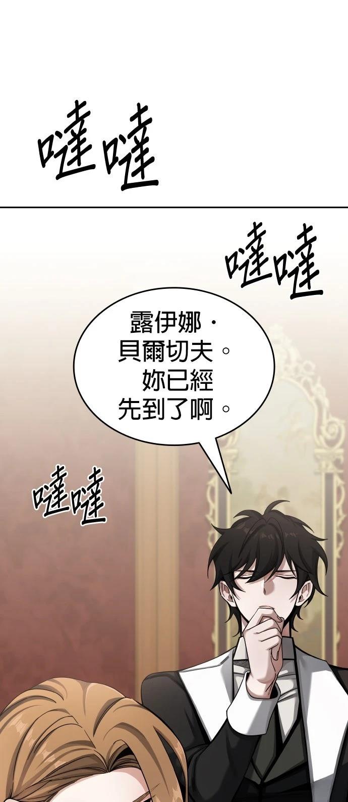 第3话16