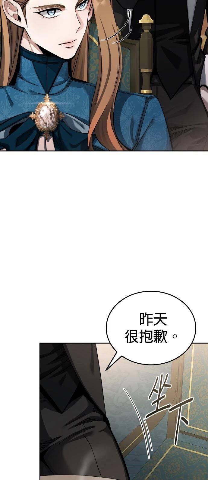 第3话17