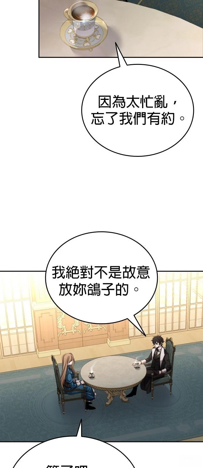 第3话18