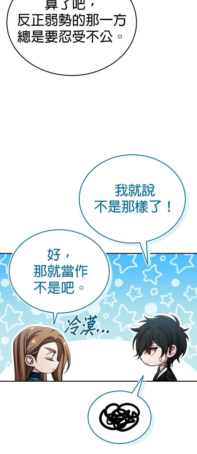 第3话19