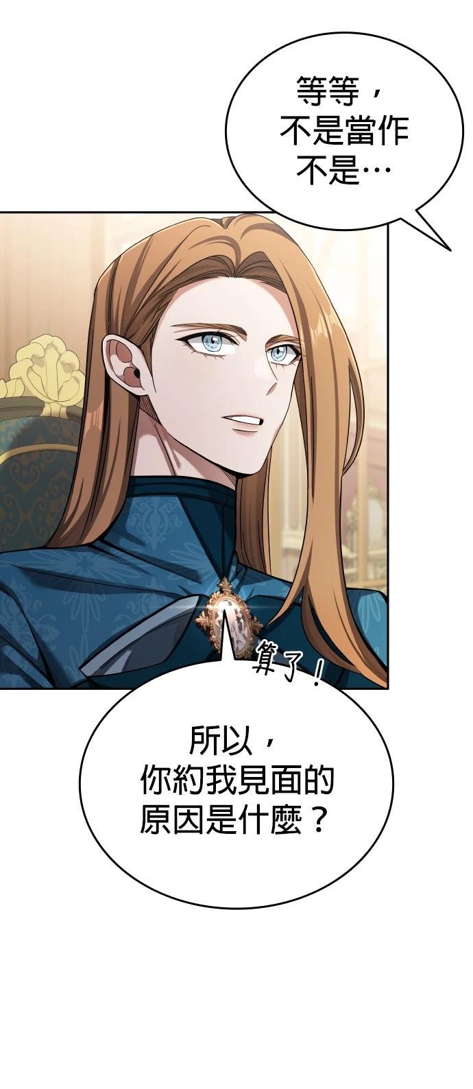 第3话20