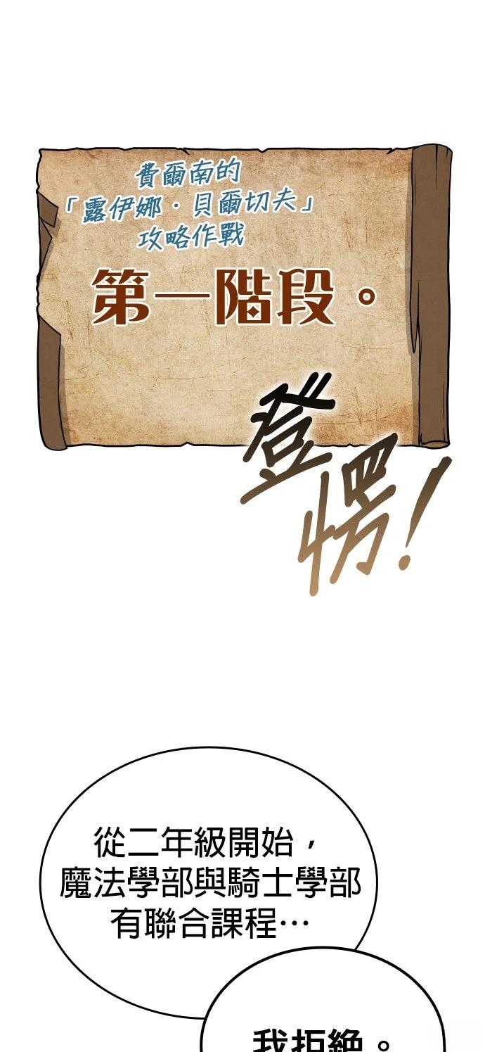 第3话22