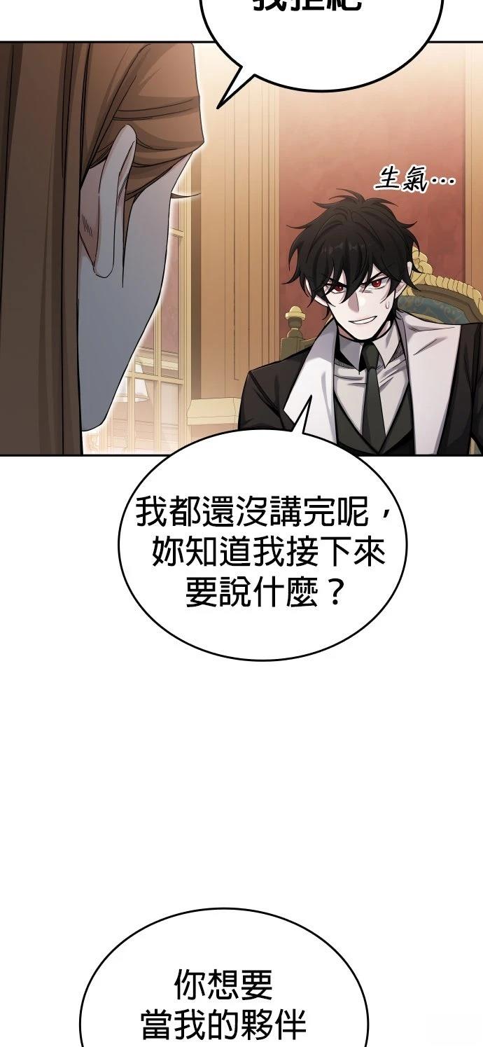 第3话23