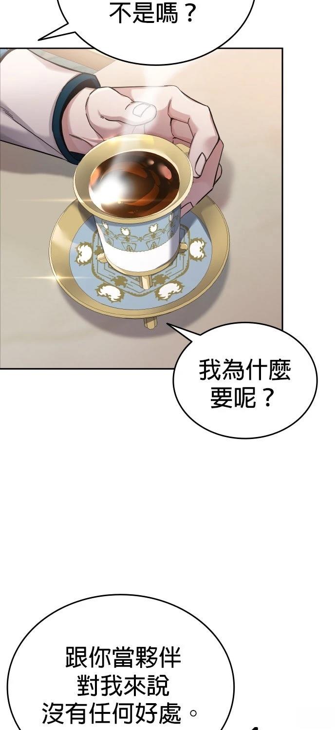 第3话24