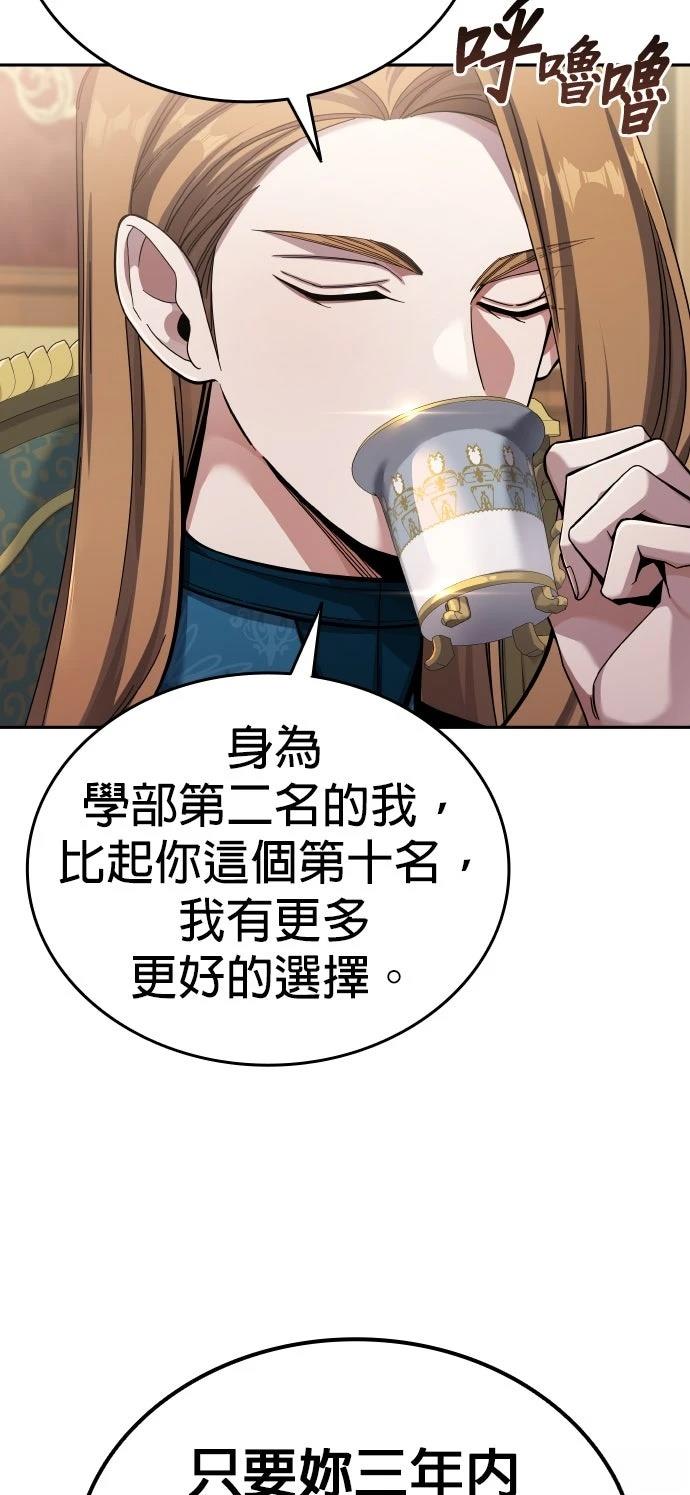 第3话25
