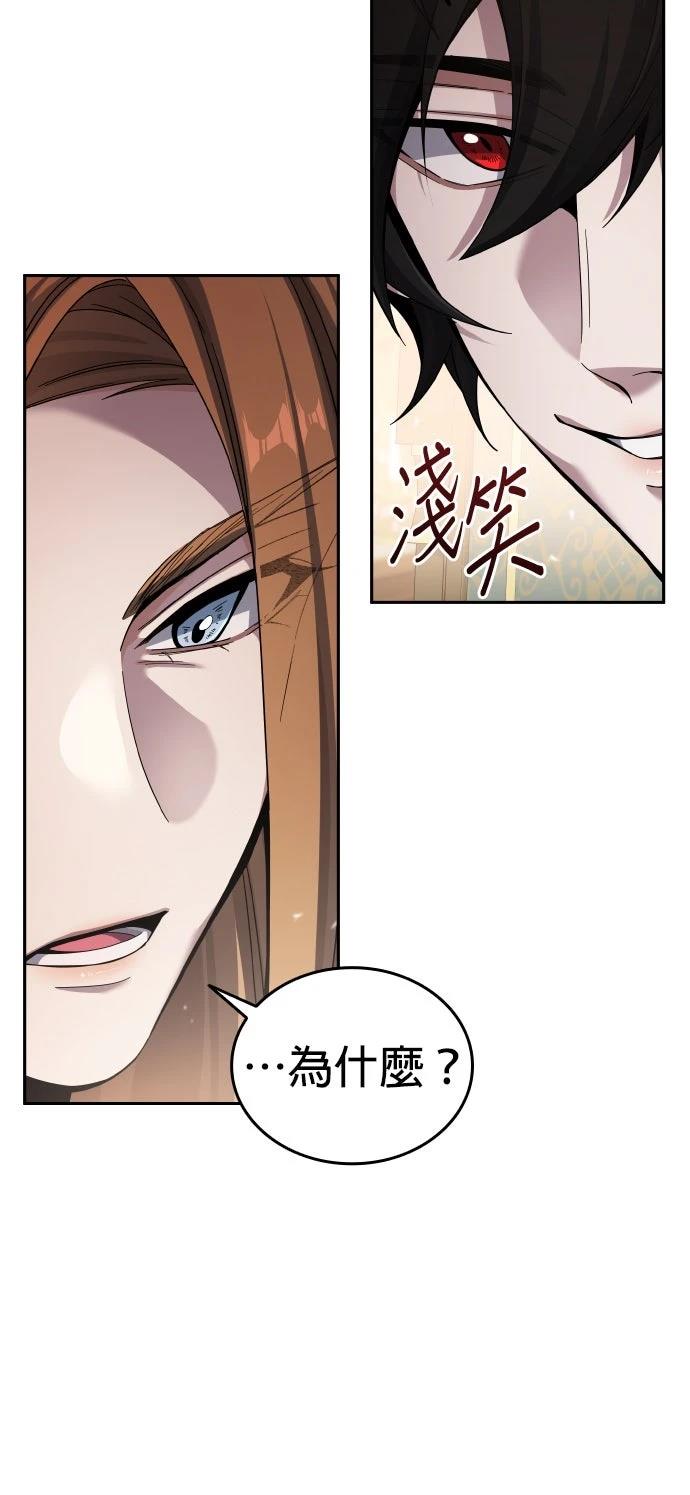 第3话27