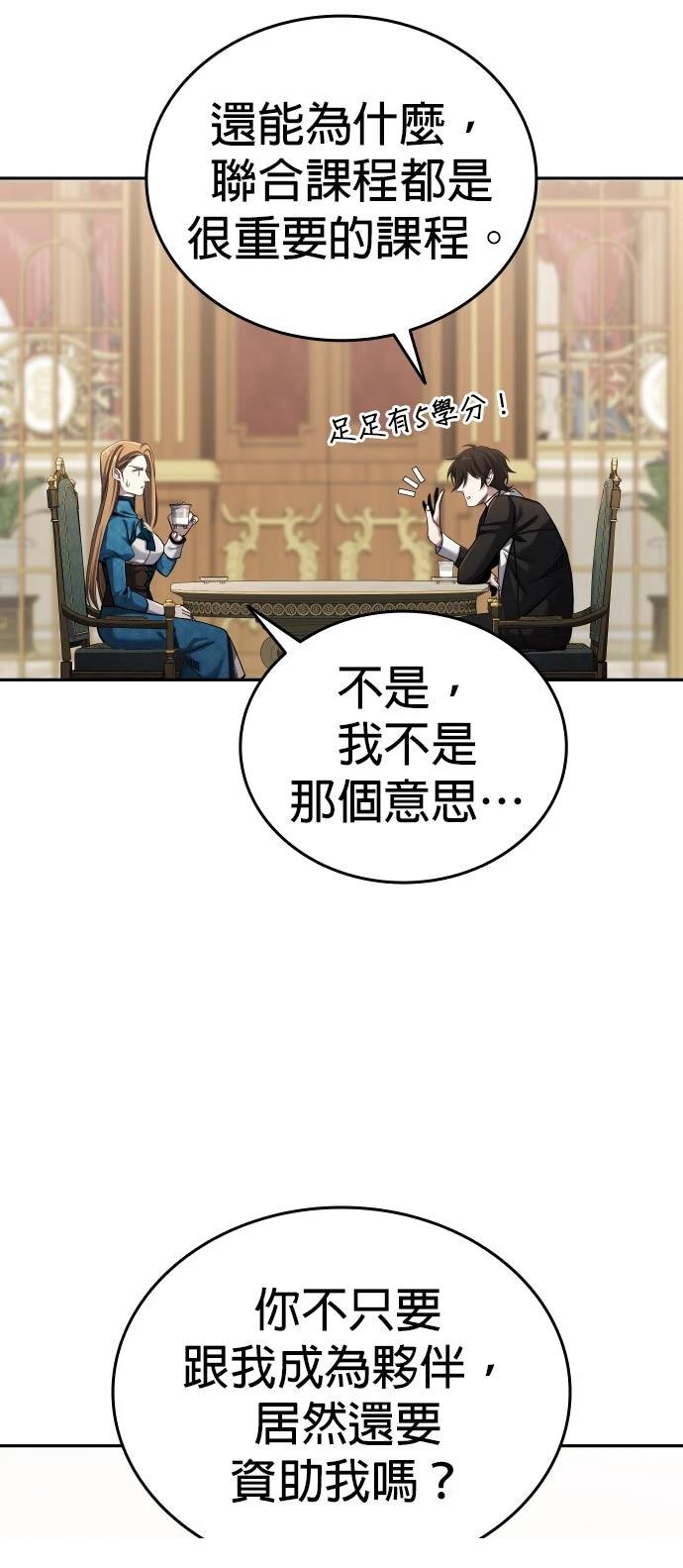第3话28