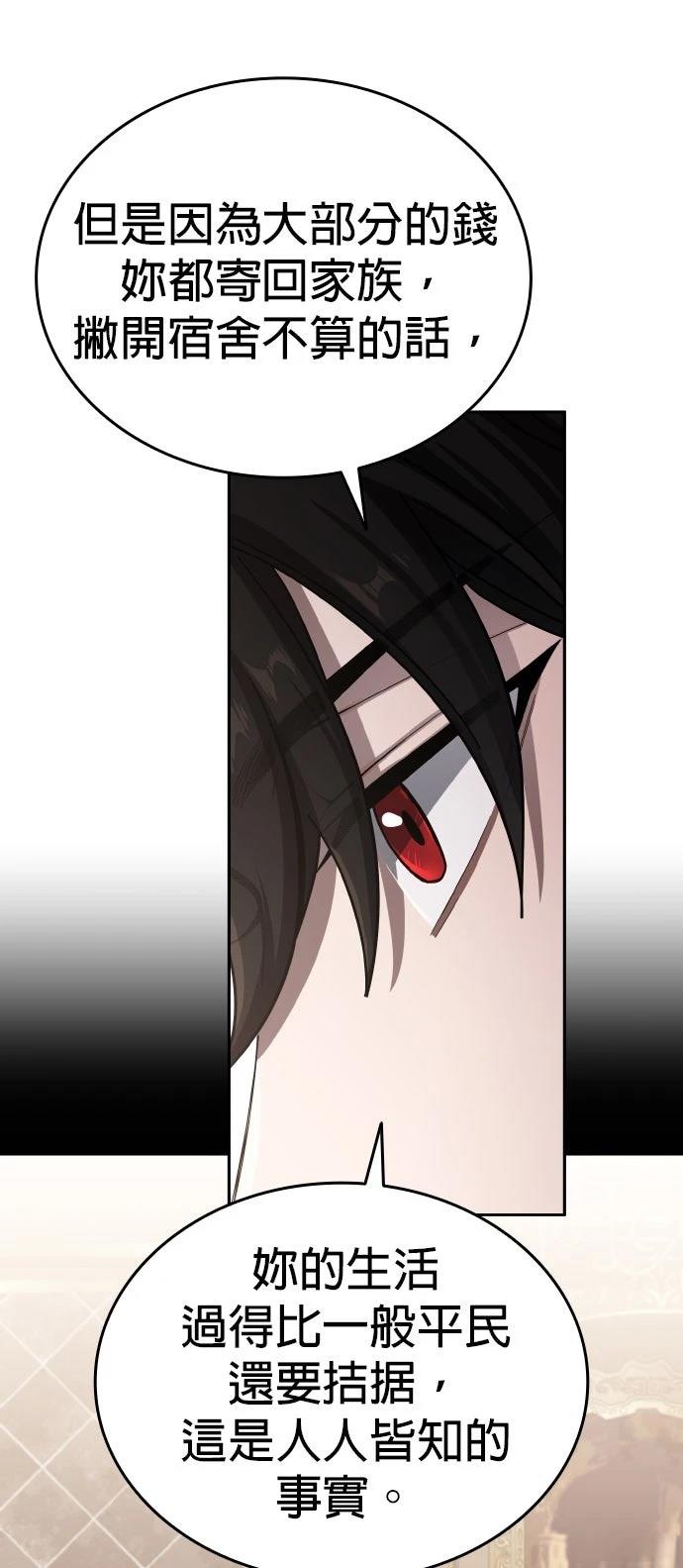 第3话30