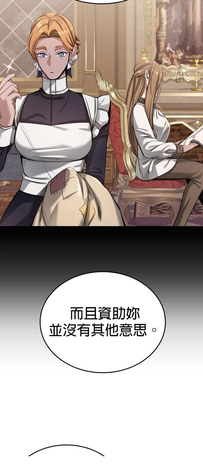 第3话31