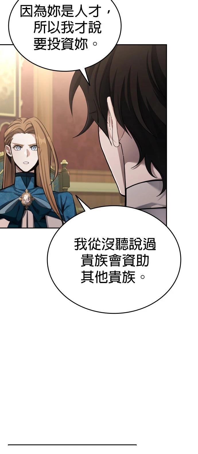 第3话32
