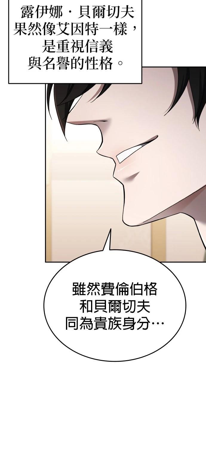 第3话33