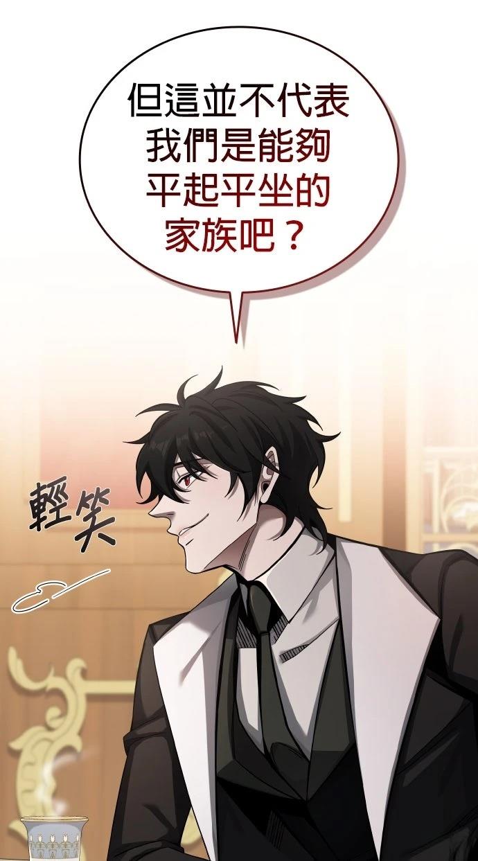 第3话34