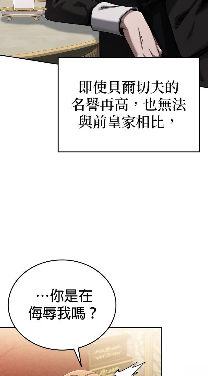 第3话35