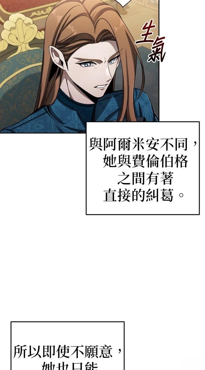 第3话36