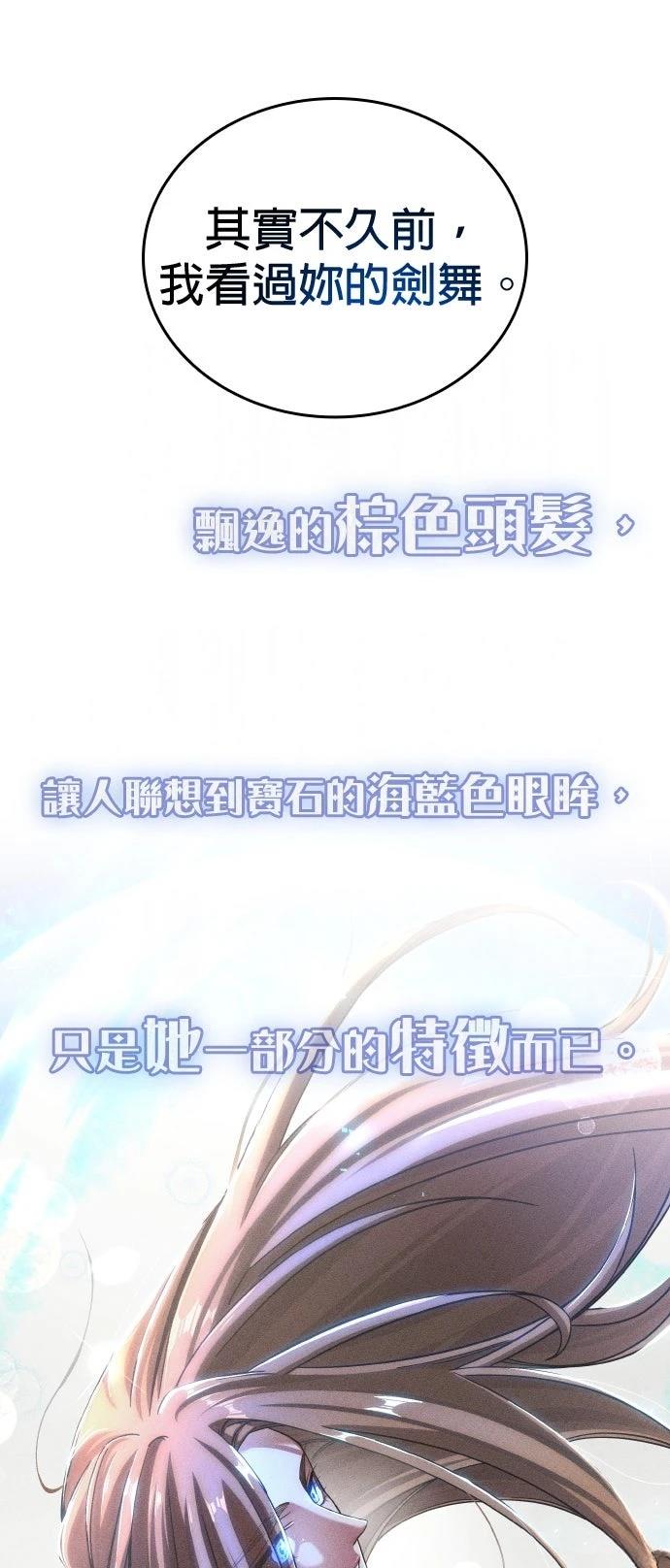 第3话40