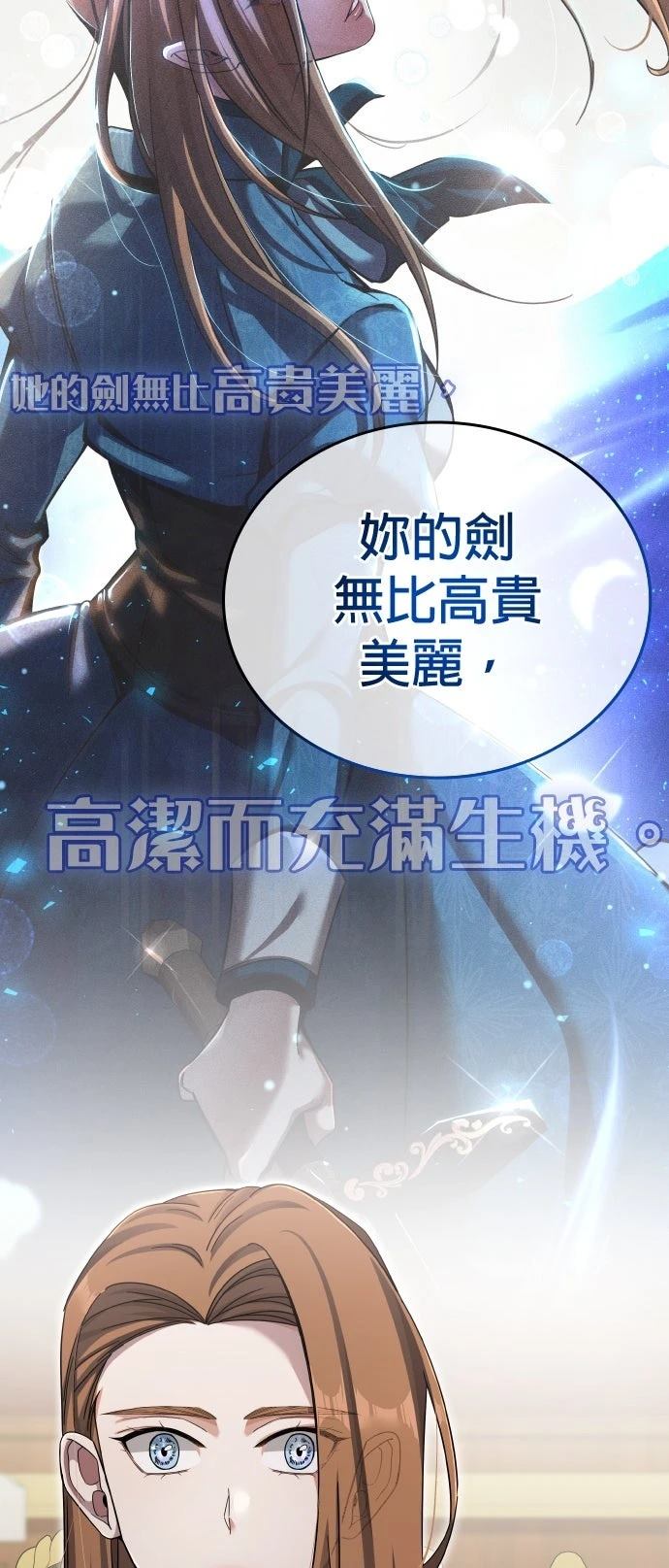 第3话41