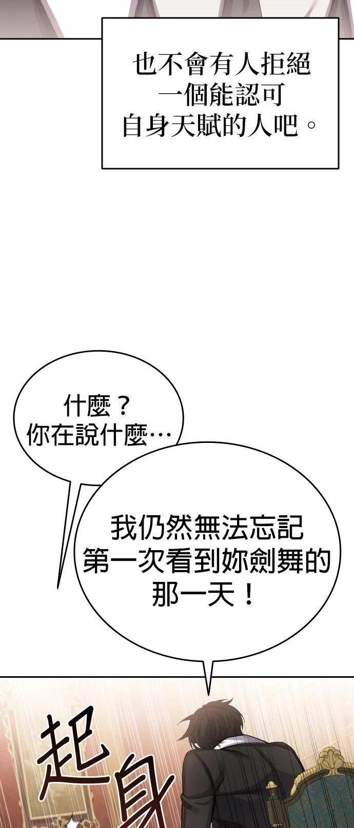 第3话43