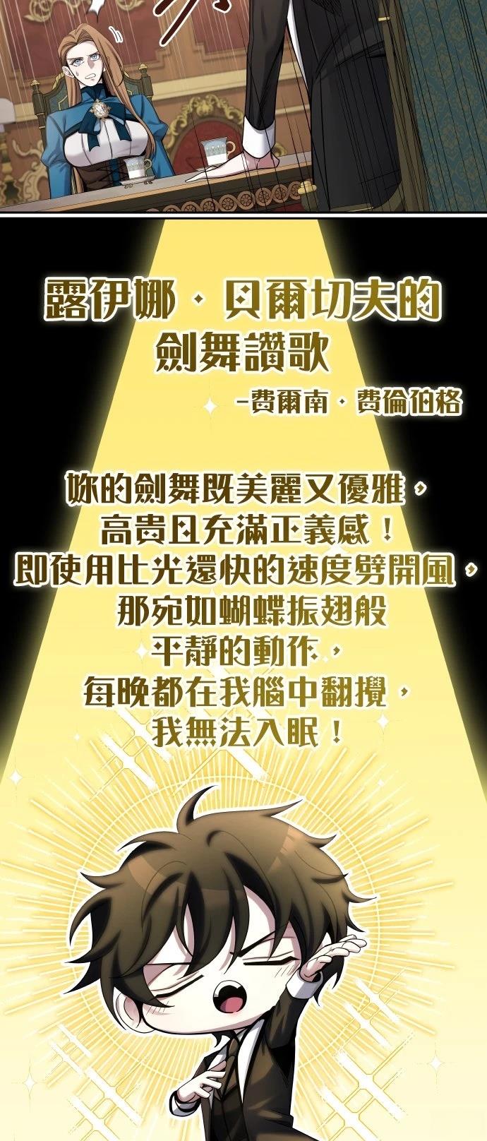 第3话44