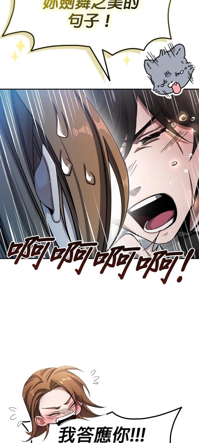 第3话47