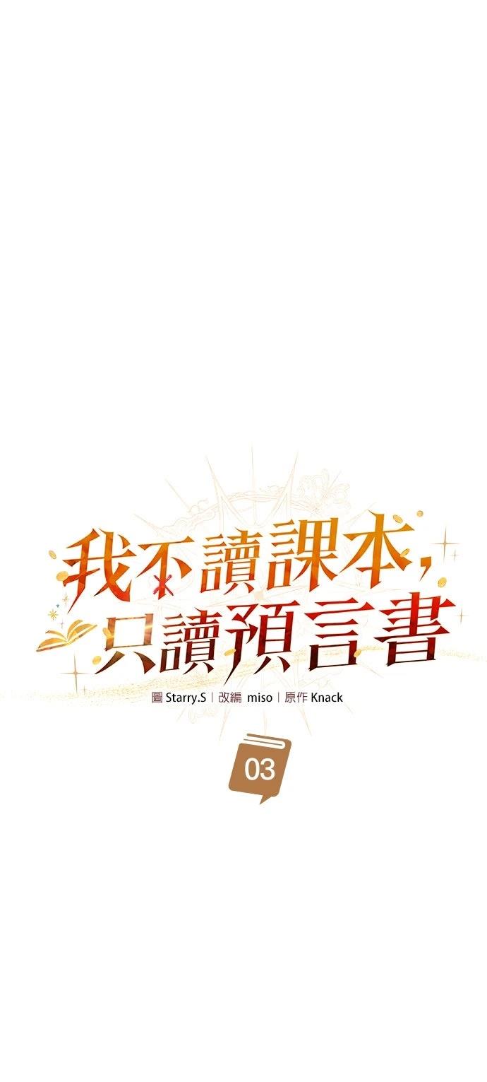 第3话49