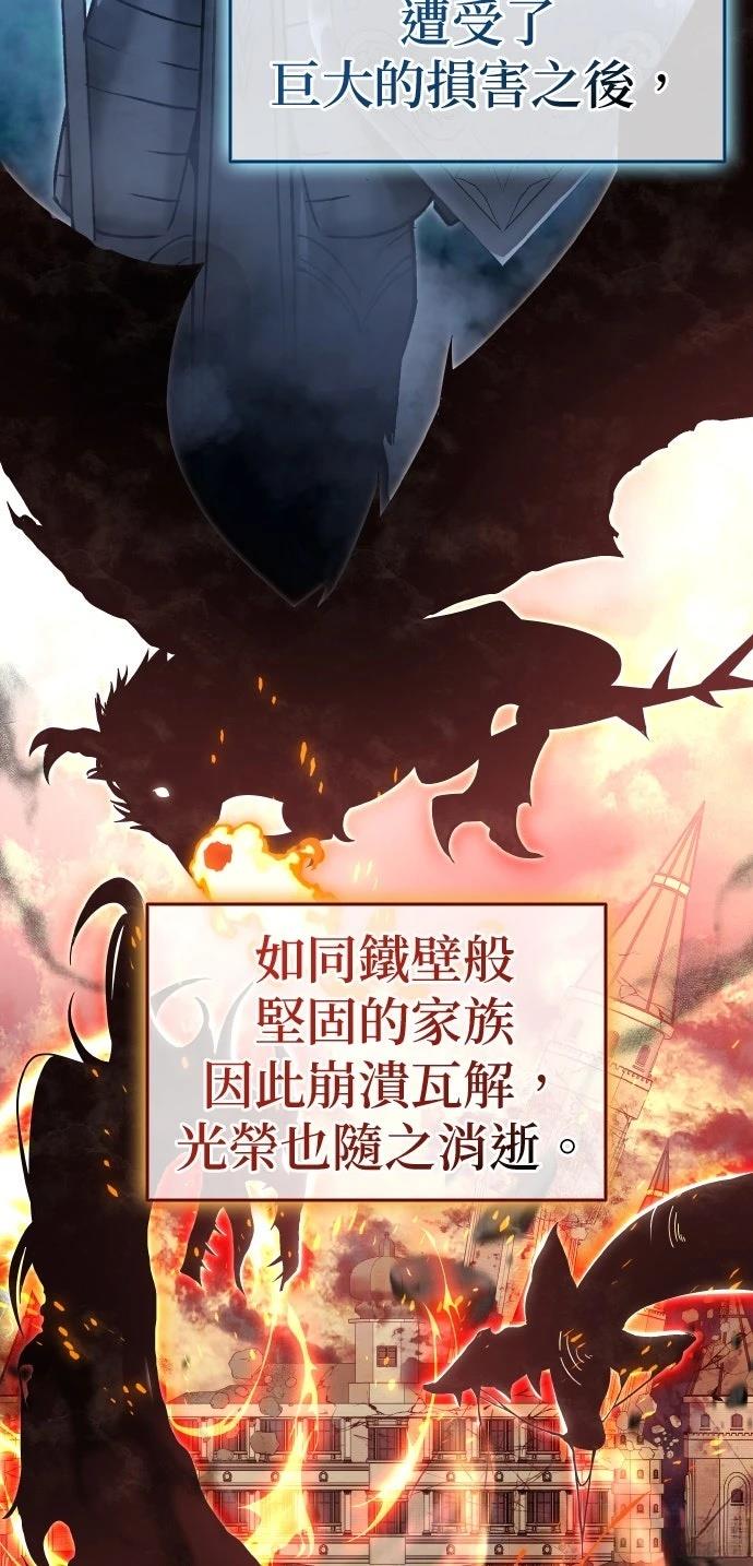 第3话5