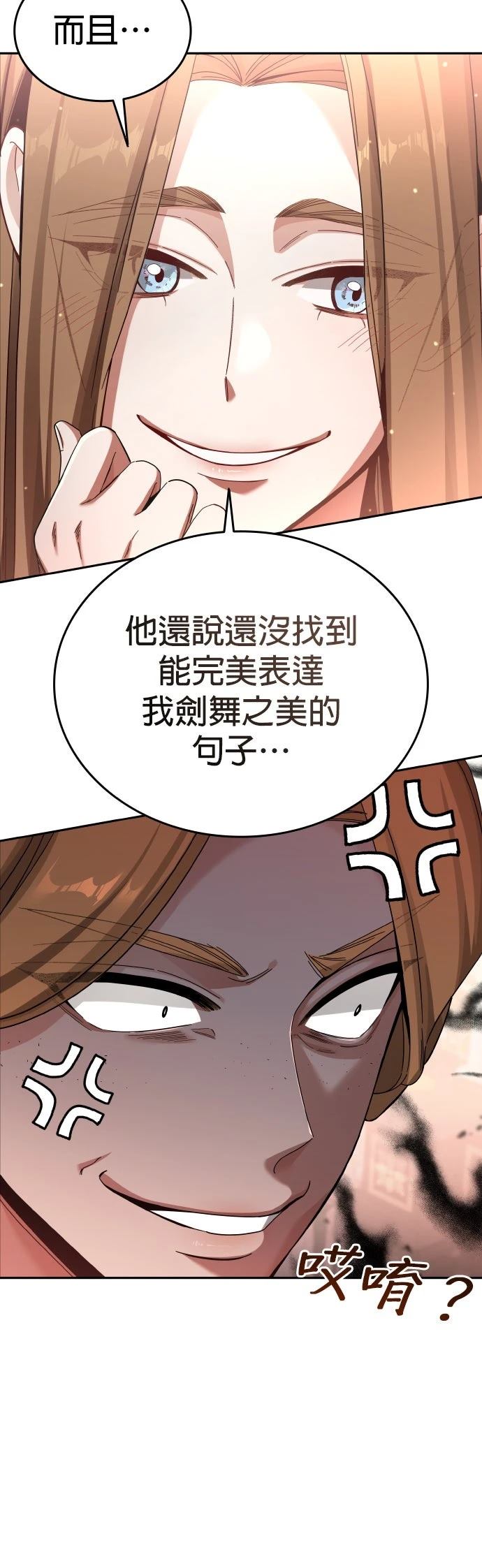 第3话53