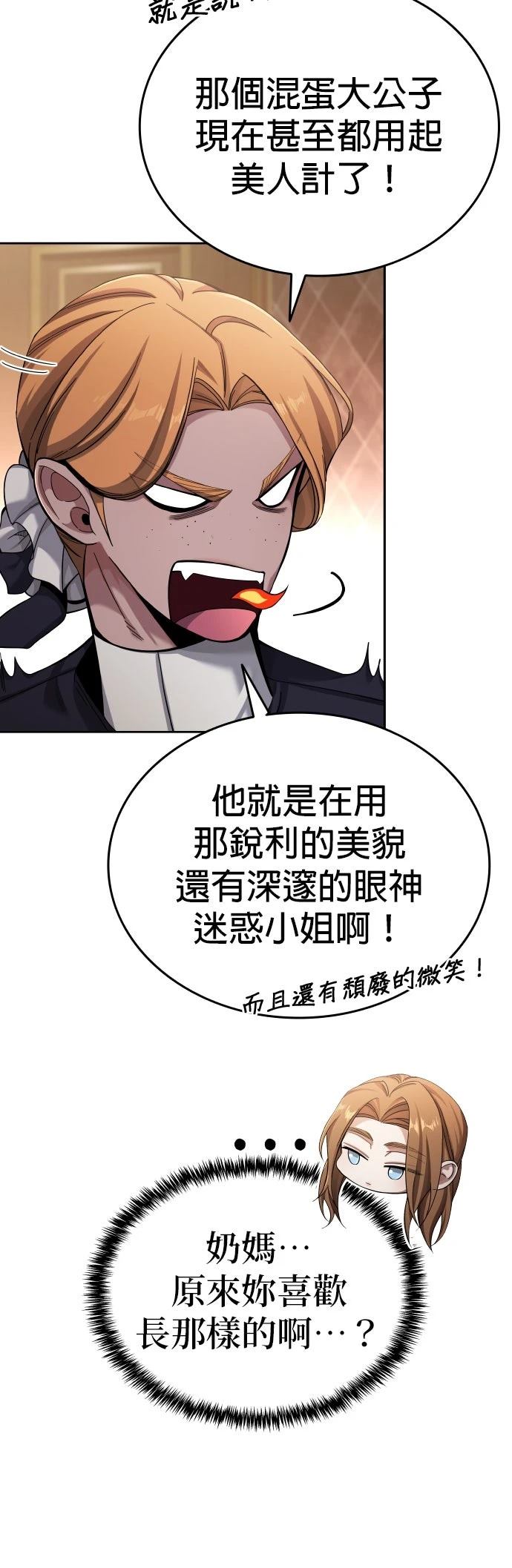 第3话55