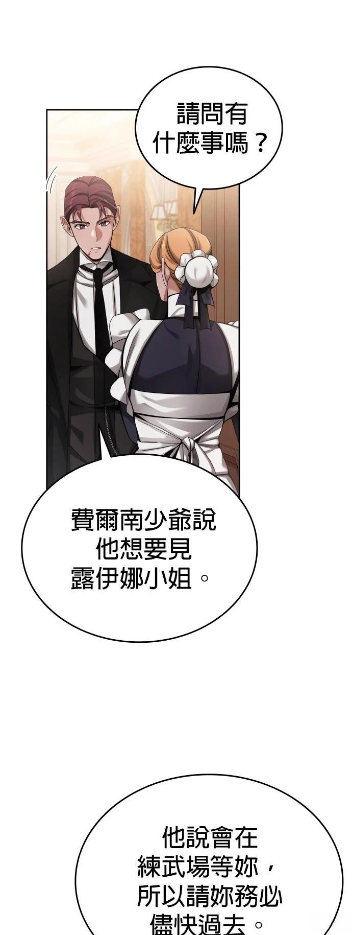 第3话58