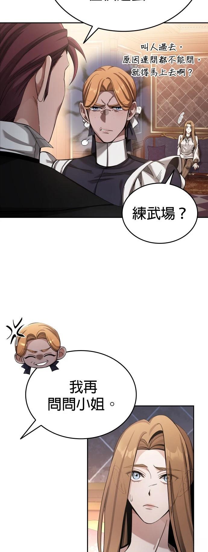 第3话59