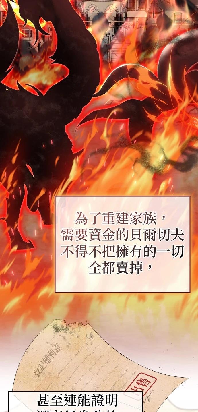 第3话6