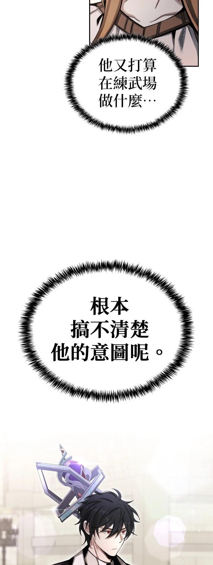 第3话60