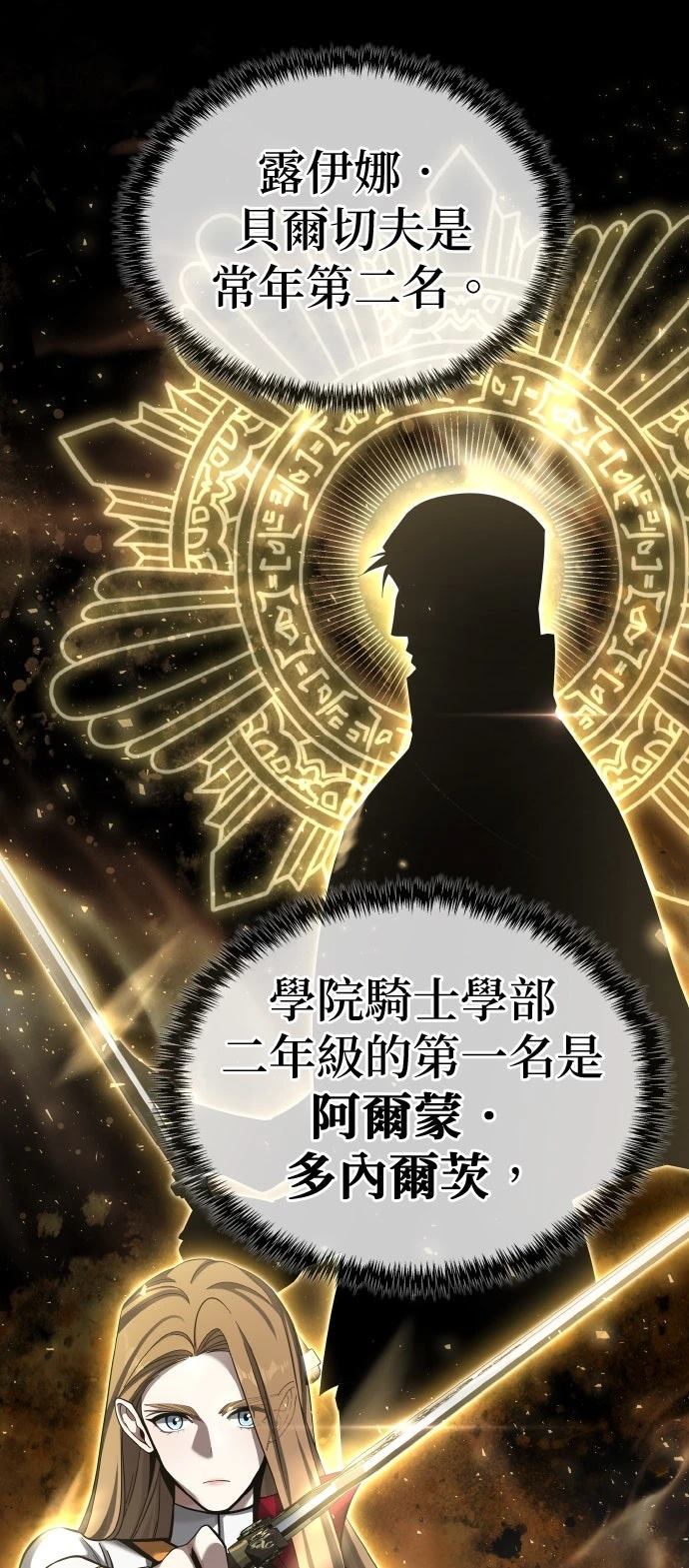 第3话62