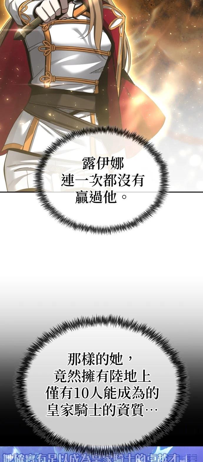 第3话63