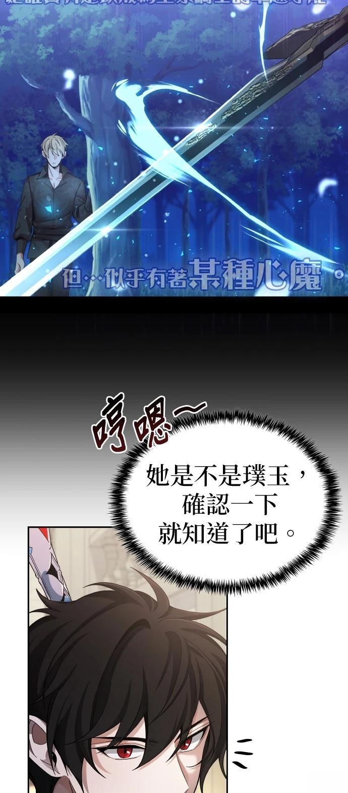 第3话64