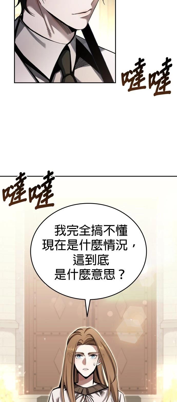 第3话65