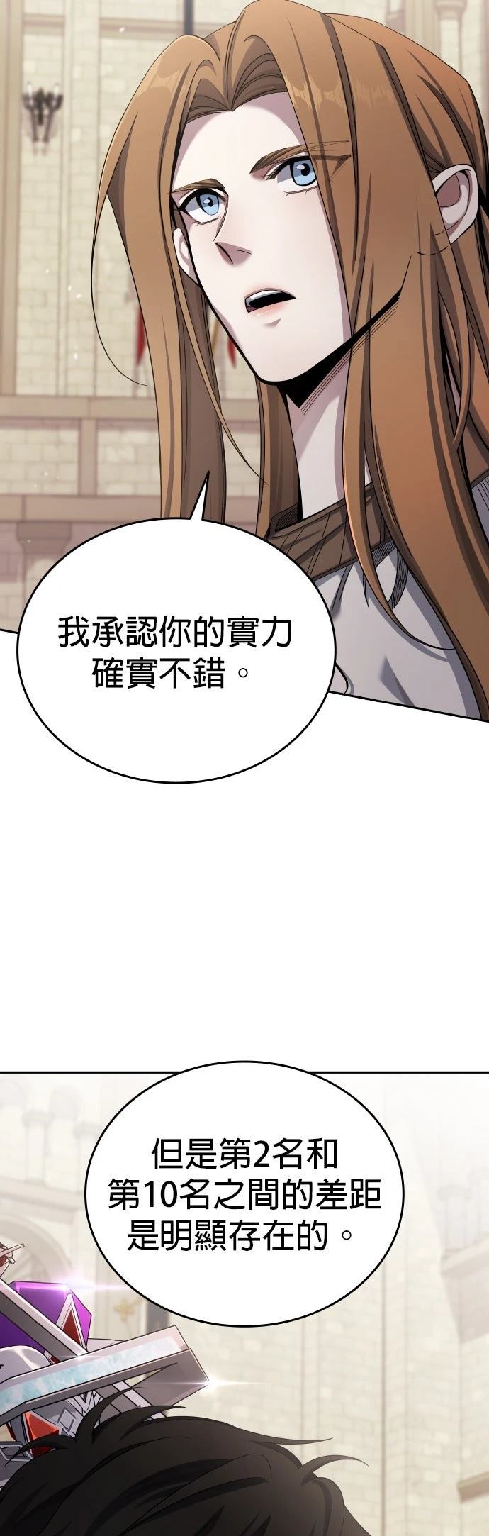 第3话68