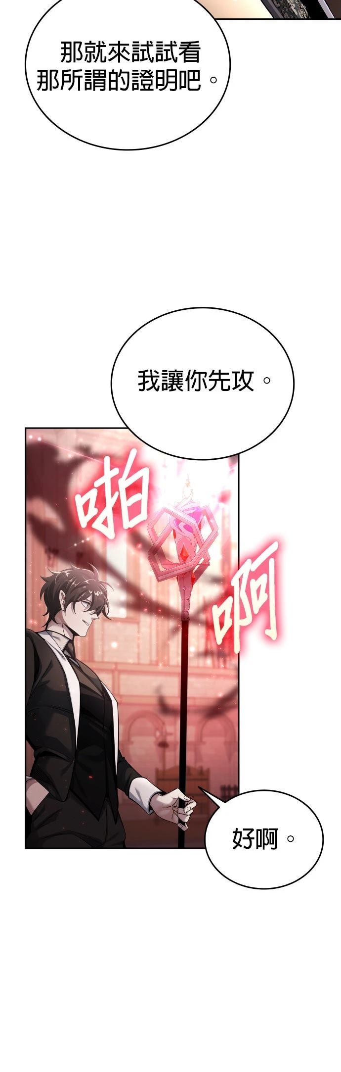第3话70
