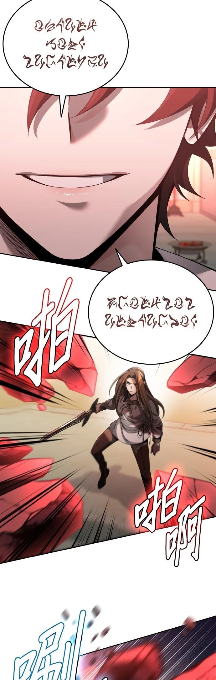 第3话72