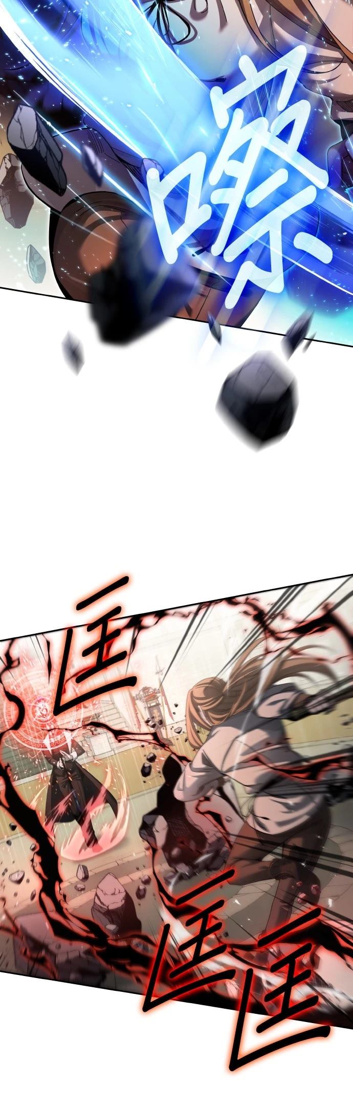 第3话74