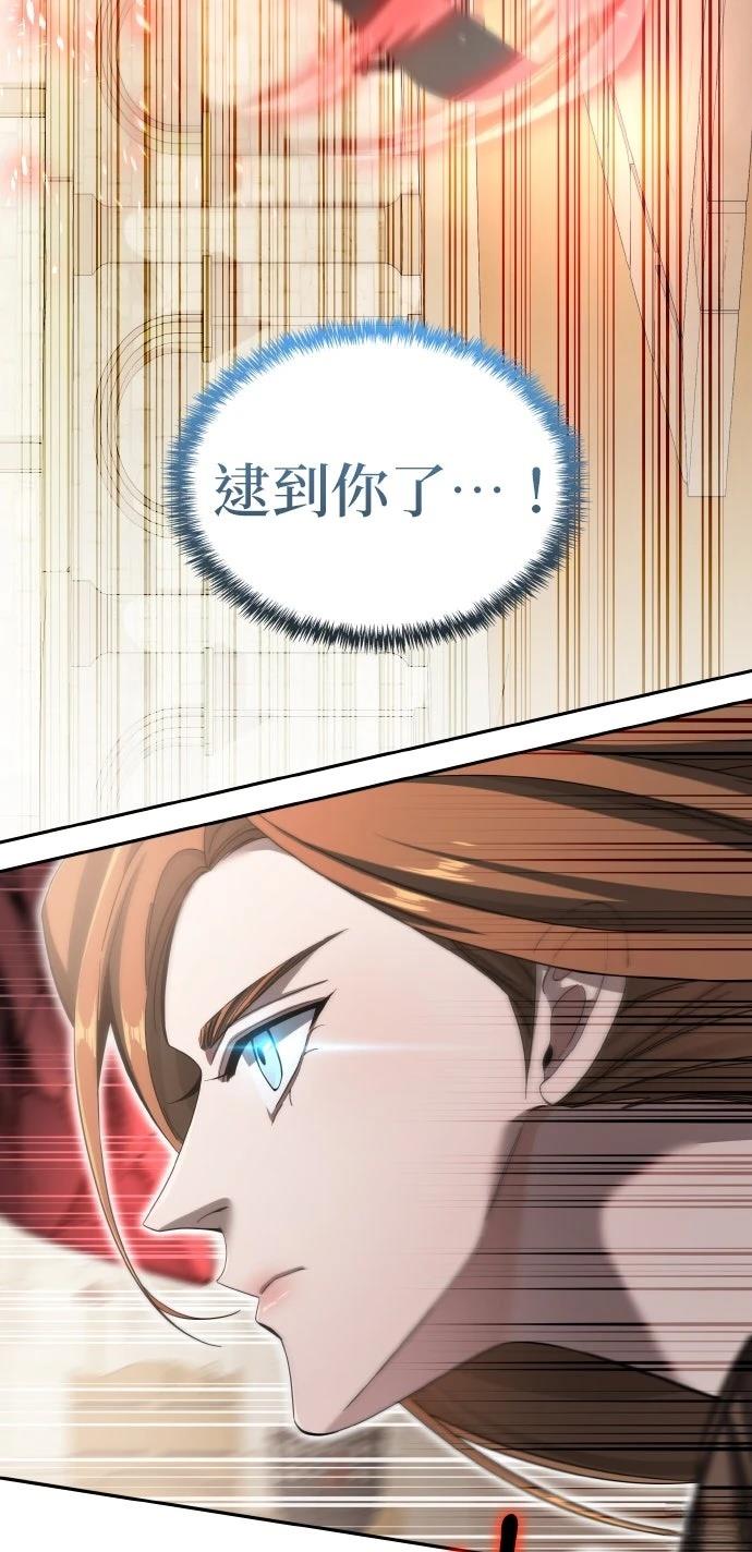 第3话78
